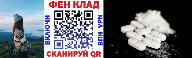 Амфетамин Розовый Петрозаводск