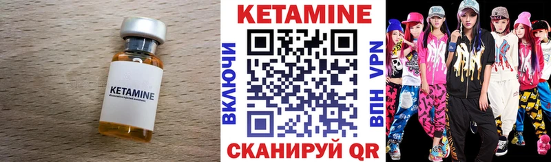 купить наркотики сайты  Петрозаводск  блэк спрут ссылка  Кетамин VHQ 