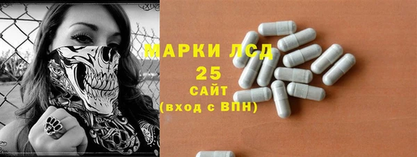 синтетический гашиш Алексеевка