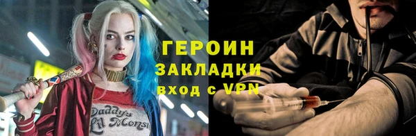 стафф Алексин
