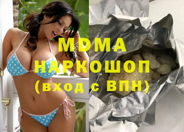 синтетический гашиш Алексеевка