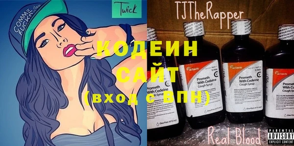кристаллы Армянск
