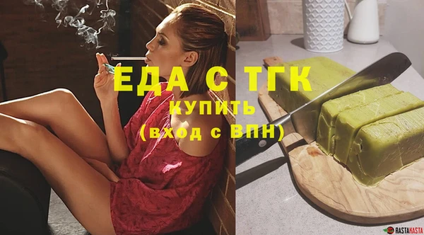 синтетический гашиш Алексеевка