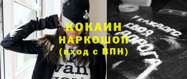 меф VHQ Арсеньев