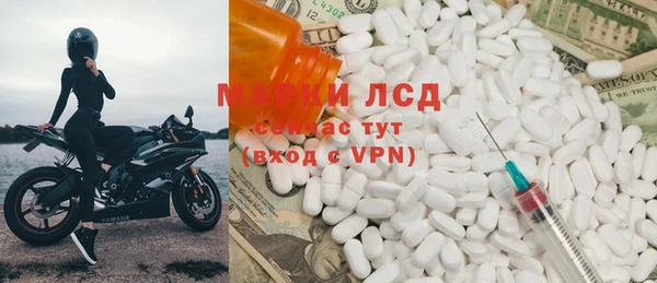 стафф Алексин