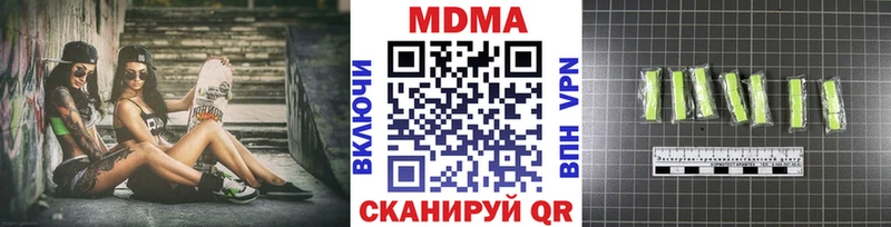 MDMA crystal Петрозаводск