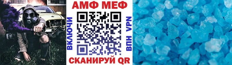 МЕТАМФЕТАМИН мет Петрозаводск