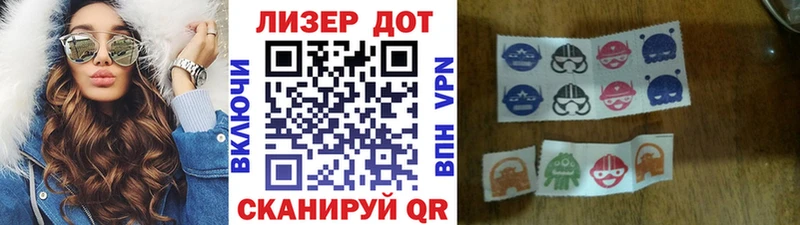 Марки 25I-NBOMe 1,5мг Петрозаводск