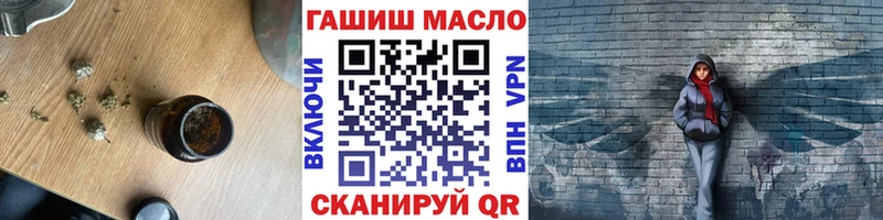 Дистиллят ТГК гашишное масло  Петрозаводск 
